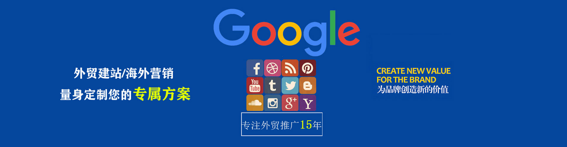 乐亭信息流广告