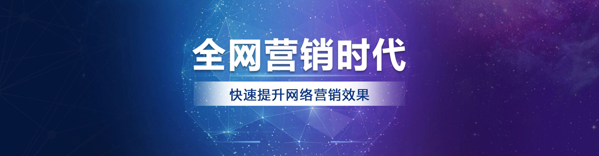 乐亭sem怎么做